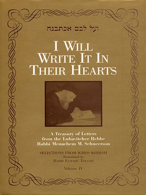 cover image of I Will Write It In Their Hearts, Volume 4